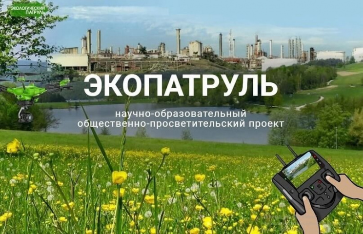 Определены лучшие экологические проекты Мурманской области!