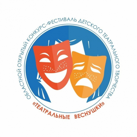 Определены лучшие детские театральные коллективы Мурманской области
