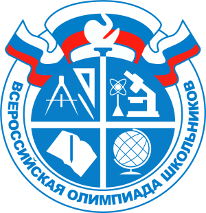 15 января начнётся региональный этап всероссийской олимпиады школьников по химии