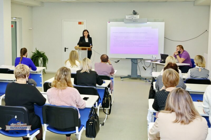 В центре «Лапландия» прошел семинар  «Развитие волонтерского (добровольческого) движения в системе образования Мурманской области»