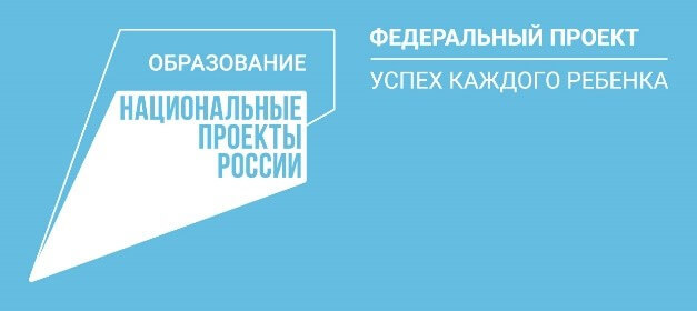 О каникулярных профориентационных школах художественной и социально-гуманитарной направленностей дополнительного образования детей в 2022 году