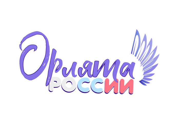 О реализации проекта «Орлята России»