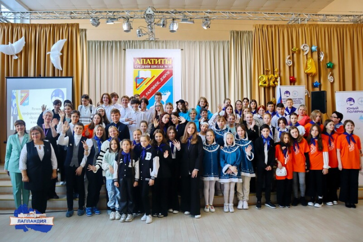 Юные полярники приняли участие в профориентационном форуме